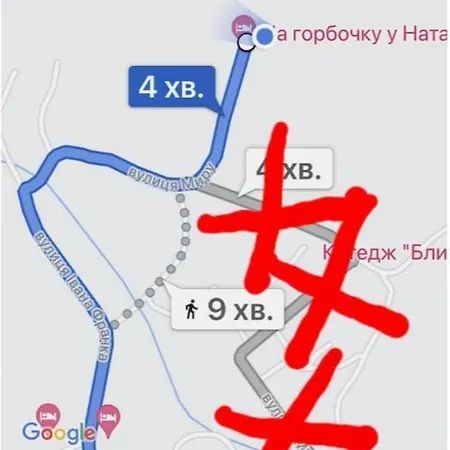 Na Gorbochku U Natali